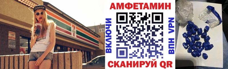 АМФЕТАМИН Premium  Купить где  Лыткарино 