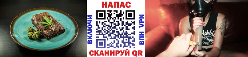 Печенье с ТГК марихуана  Купить  Лыткарино 
