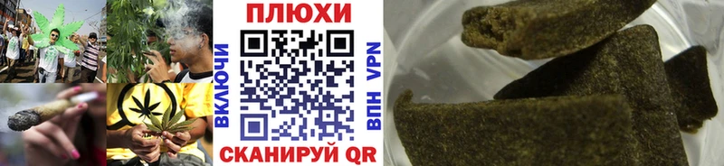 Купить  Лыткарино  ГАШ гарик 