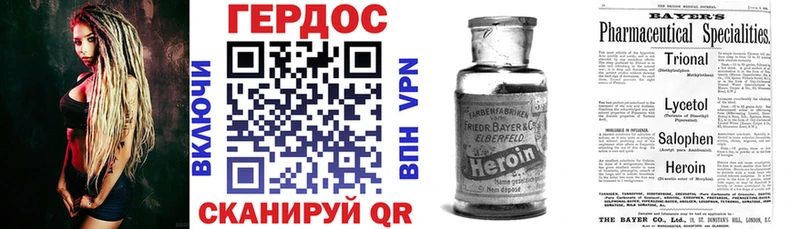 Героин афганец  Купить где  Лыткарино 