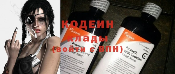 таблы Карпинск