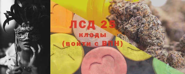таблы Карпинск