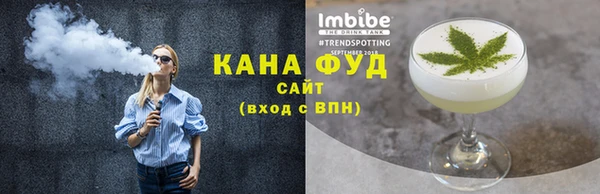 таблы Карпинск