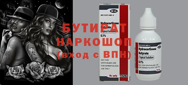 мдма Касимов