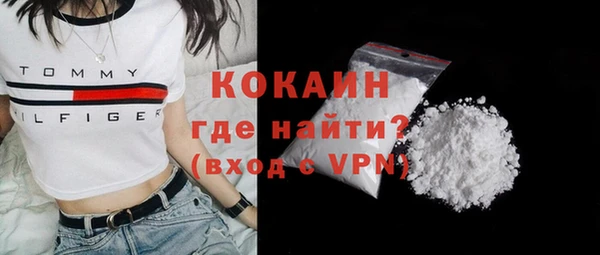 таблы Карпинск