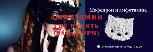 таблы Карпинск