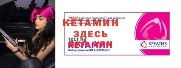 таблы Карпинск