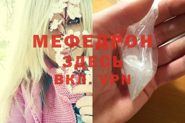 мдма Касимов
