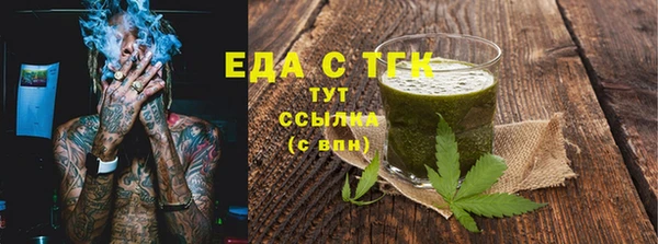 таблы Карпинск