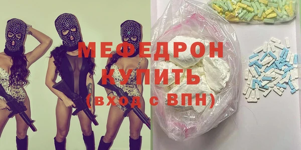 таблы Карпинск