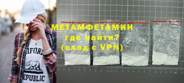 таблы Карпинск
