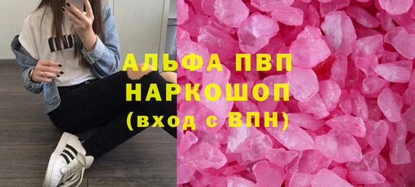 таблы Карпинск
