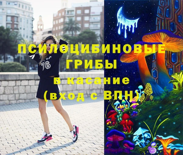 мдма Касимов