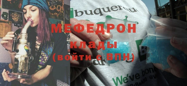 мдма Касимов