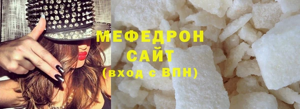 таблы Карпинск