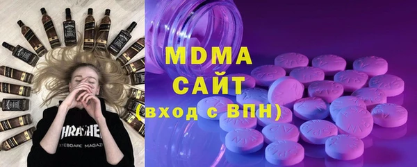 таблы Карпинск