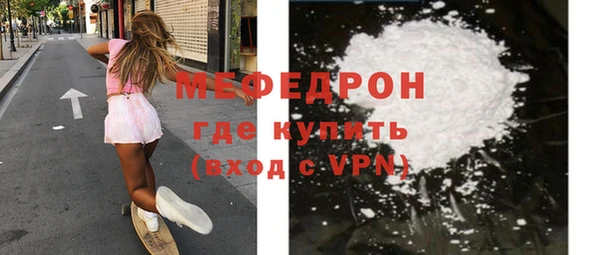 таблы Карпинск