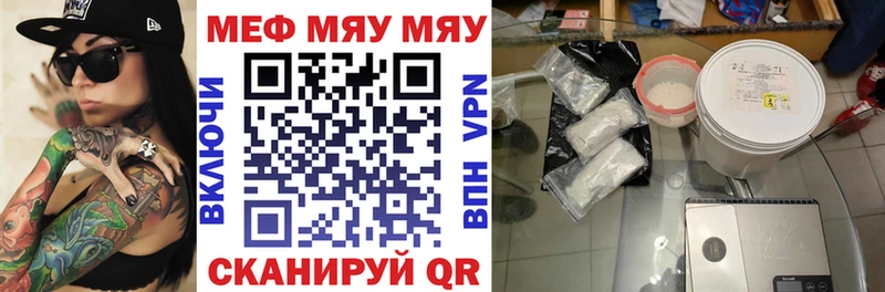 Купить где  Лыткарино  МЕФ мука 