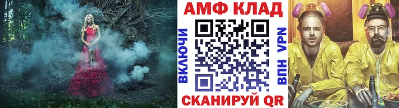Купить  Лыткарино  Первитин винт 