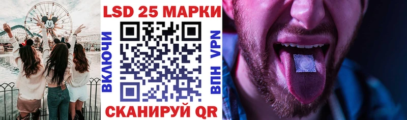 Наркотические марки 1,8мг  Купить где  Лыткарино 